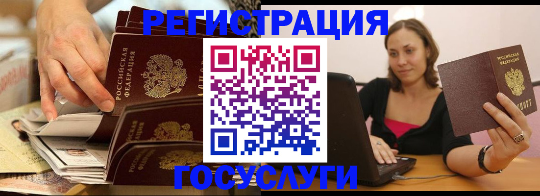 временная регистрация законно в Новокуйбышевске